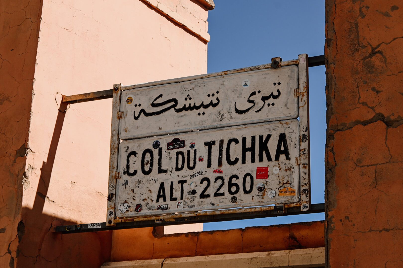 Col du Tichka, alt 2260